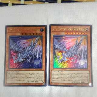 [Set of 2] Snubbull Eyes Jet Dragon Ultra BACH-JP004