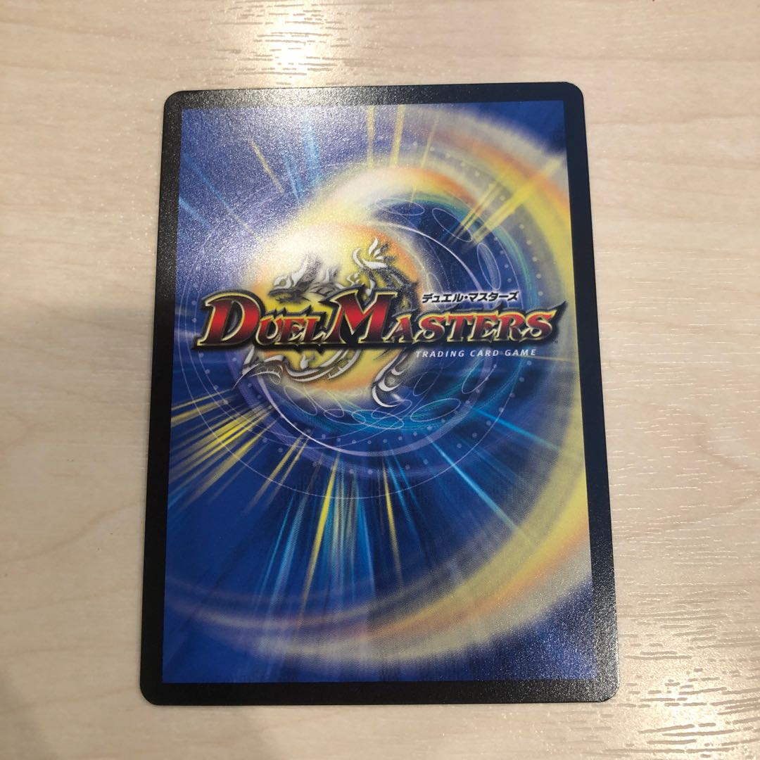 "乱振"舞神 G・W・D