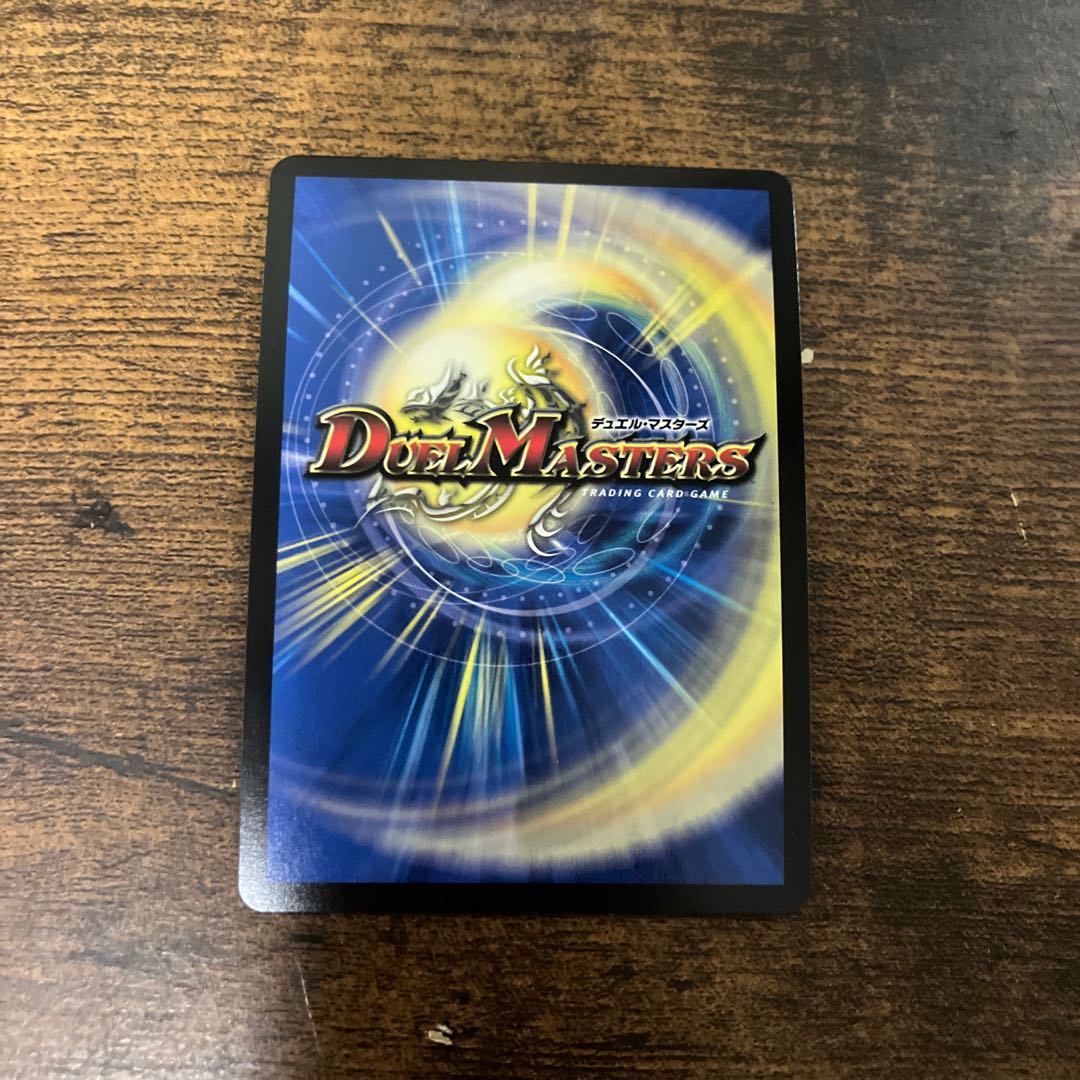 Jisei Ryu Gya [Beautiful].