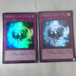 [2枚セット]　幻影騎士団シェードブリガンダイン　スーパー　RC03-JP047