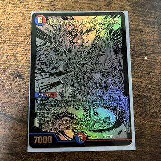 Borshak Cyber Ex Sikh, black [Beautiful].