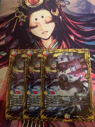 S・S・S(20th rare spec.) R-foil 9A/20