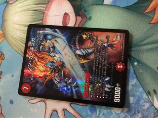 シンガイギンガ シン・ガイギンガ