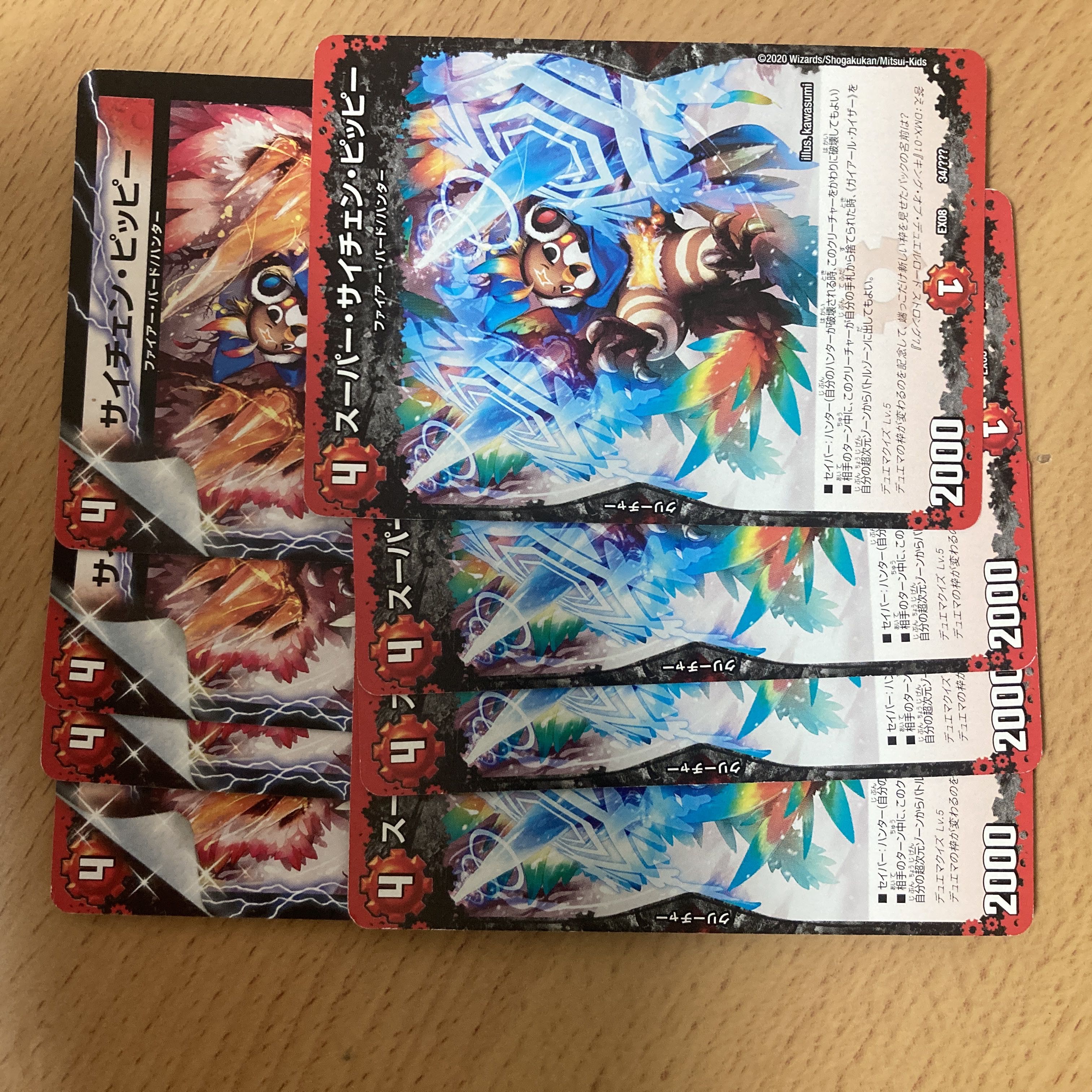 Saichen-Clefairy- U 35/?????? 1枚