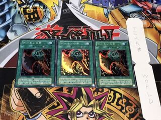 デーモンの斧 2期ver スーパー 3枚セット