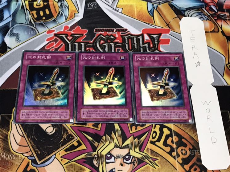 光の封札剣 2期ver スーパー 3枚セット