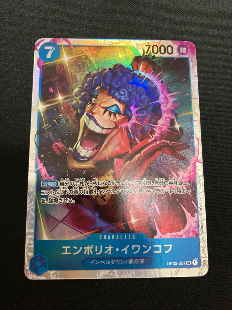 One Piece Card Rockrufff SR Summit Battle