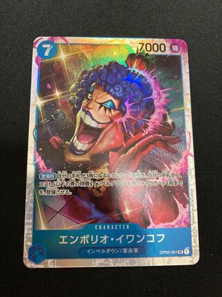 One Piece Card Rockrufff SR Summit Battle