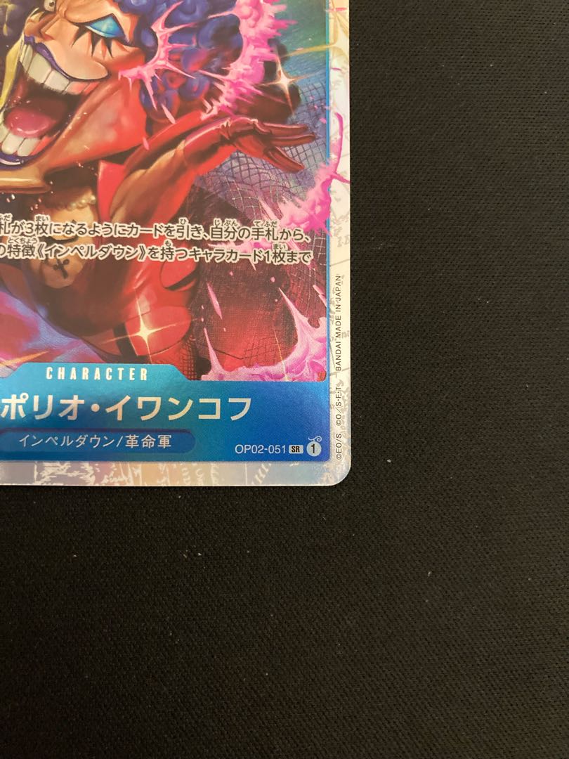 One Piece Card Rockrufff SR Summit Battle