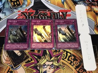 神の宣告 2期ver スーパー 3枚セット