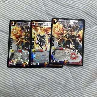 竜魔神王バルカディア・NEX3枚