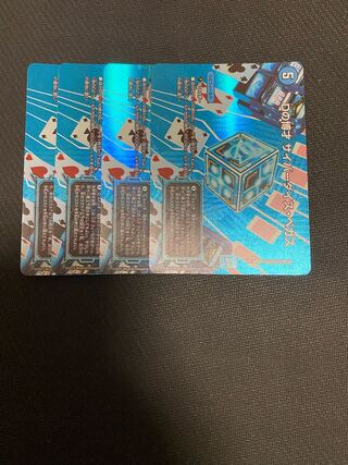 D Expediency Cyber Dice Vegas