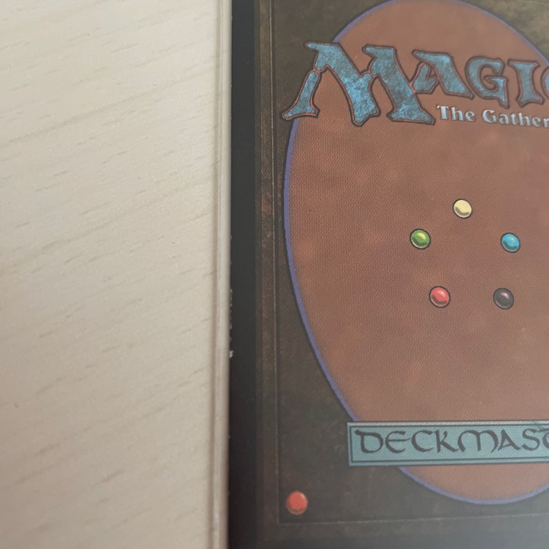 裏切り者の都 レア1、2