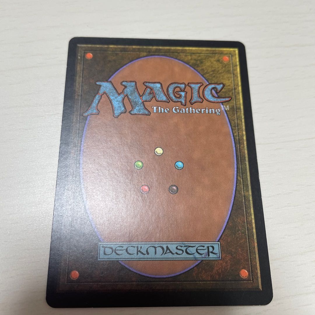 裏切り者の都 レア1、2