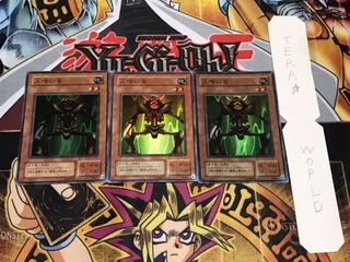 人喰い虫 2期ver スーパー 3枚セット