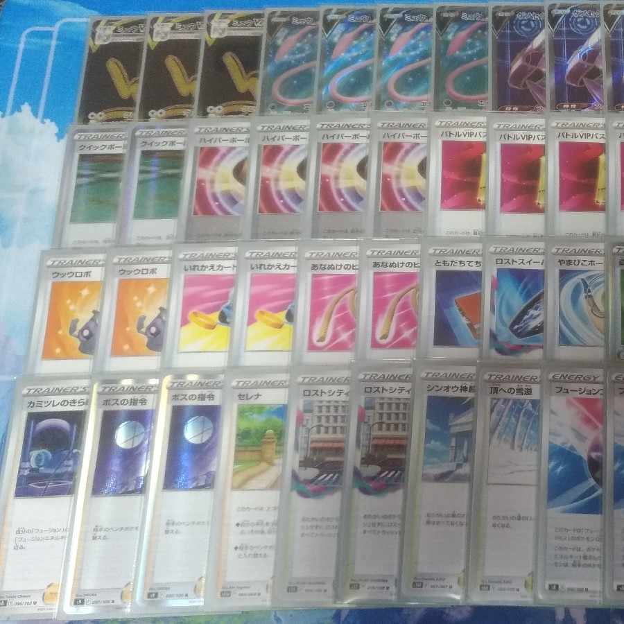 MewVMAX Deck