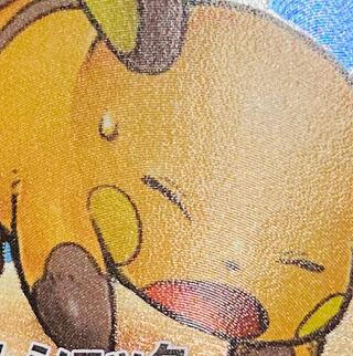 のりさん2000円オリパ ×5口