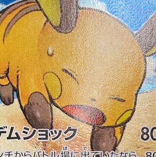 のりさん2000円オリパ  3口