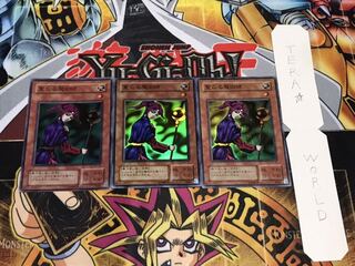 聖なる魔術師 2期ver スーパー 3枚セット