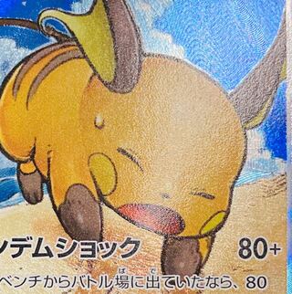 のりさん2000円オリパ 3口