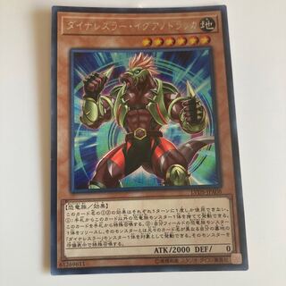 ダイナレスラー・イグアノドラッカ シークレットレア JPA08 $1374