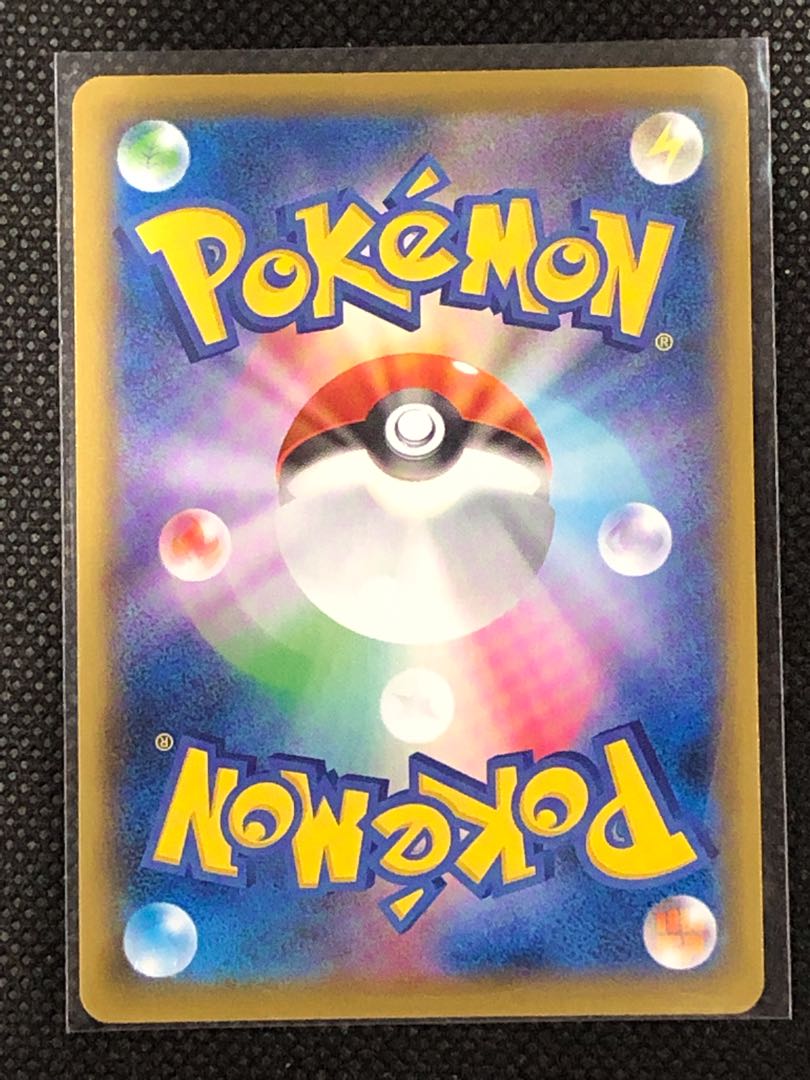 ポッドとデントとコーン SR