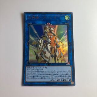 Bushin Hime-Ahashima Ultra Rare JP056 $1406