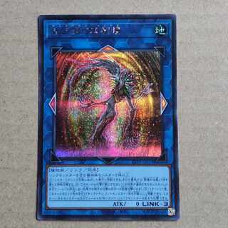 Sunavalon Melias Secret