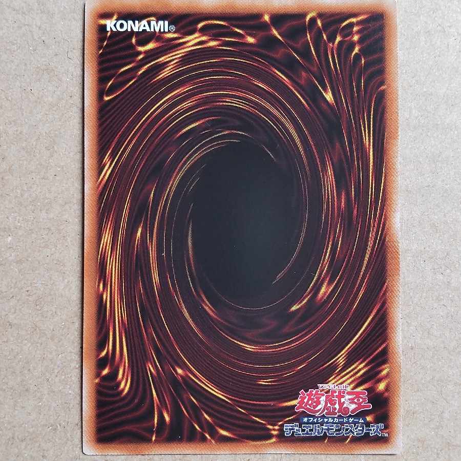 Sunavalon Melias Secret