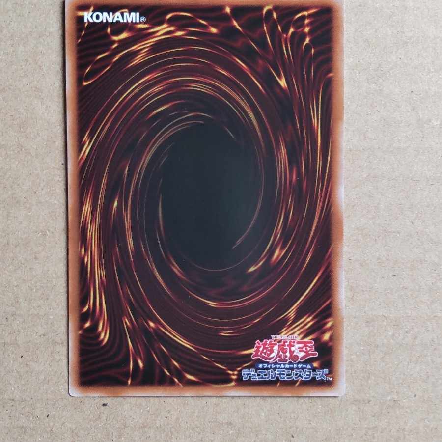 Dragonmaid Welcome Super Rare JP068