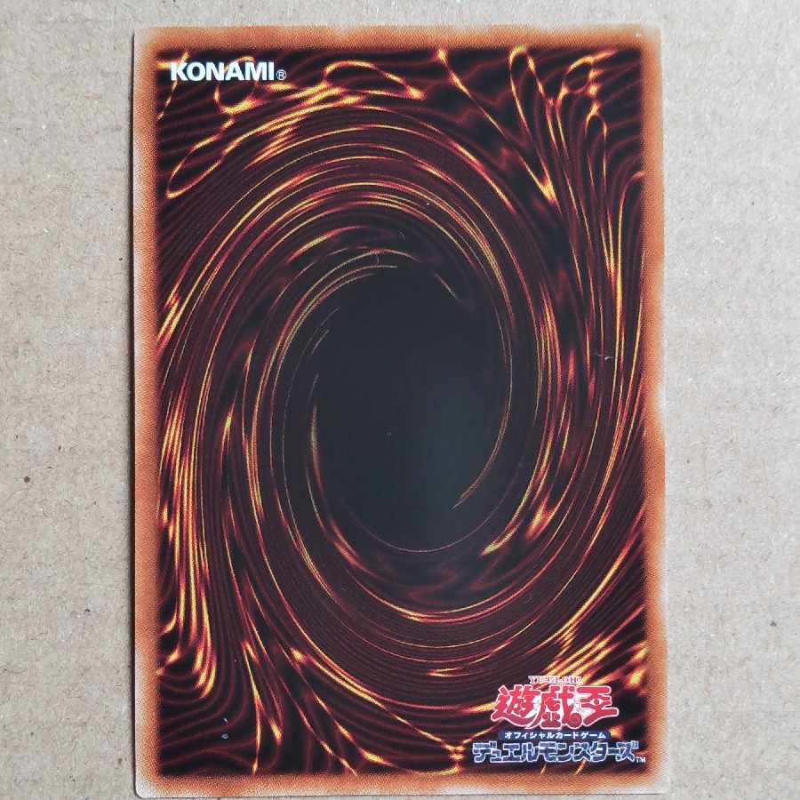 Destiny HERO - Destroyer Phoenix Enforcer Ultra Rare JP039