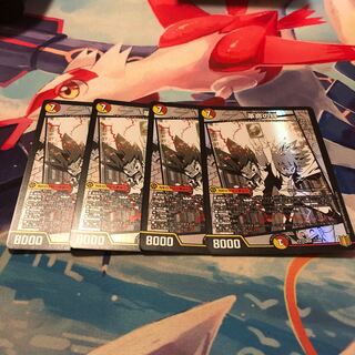 Bonds of Restructer Revolution SR 7/100