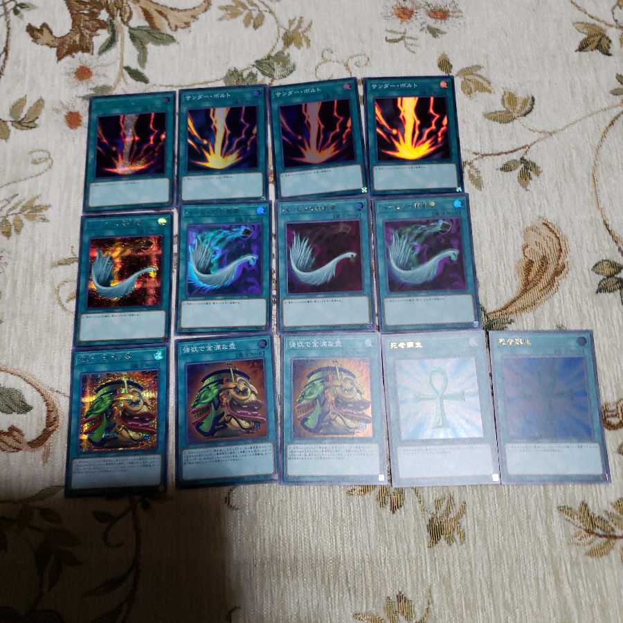 U@様専用 遊戯王