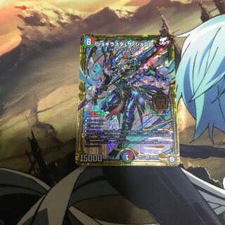 ジョギラスタ・ザ･ジョニー