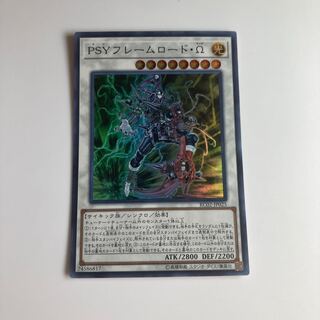 PSY-Framelord Omega Super Rare JP025 $1432