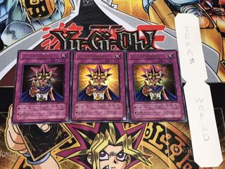 ファラオの審判 ウルトラ 3枚セット