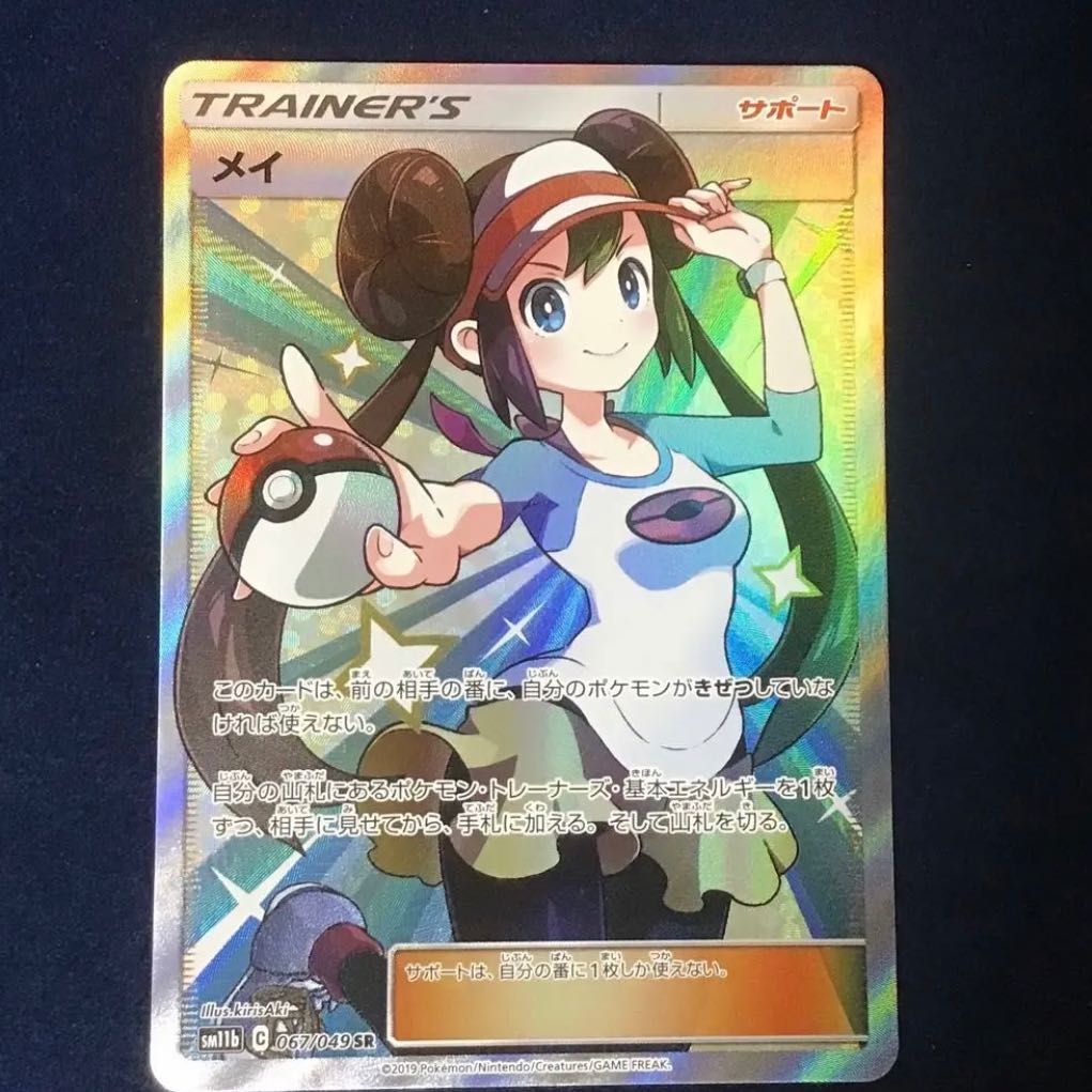 1名様限定:アド確定福袋【中】