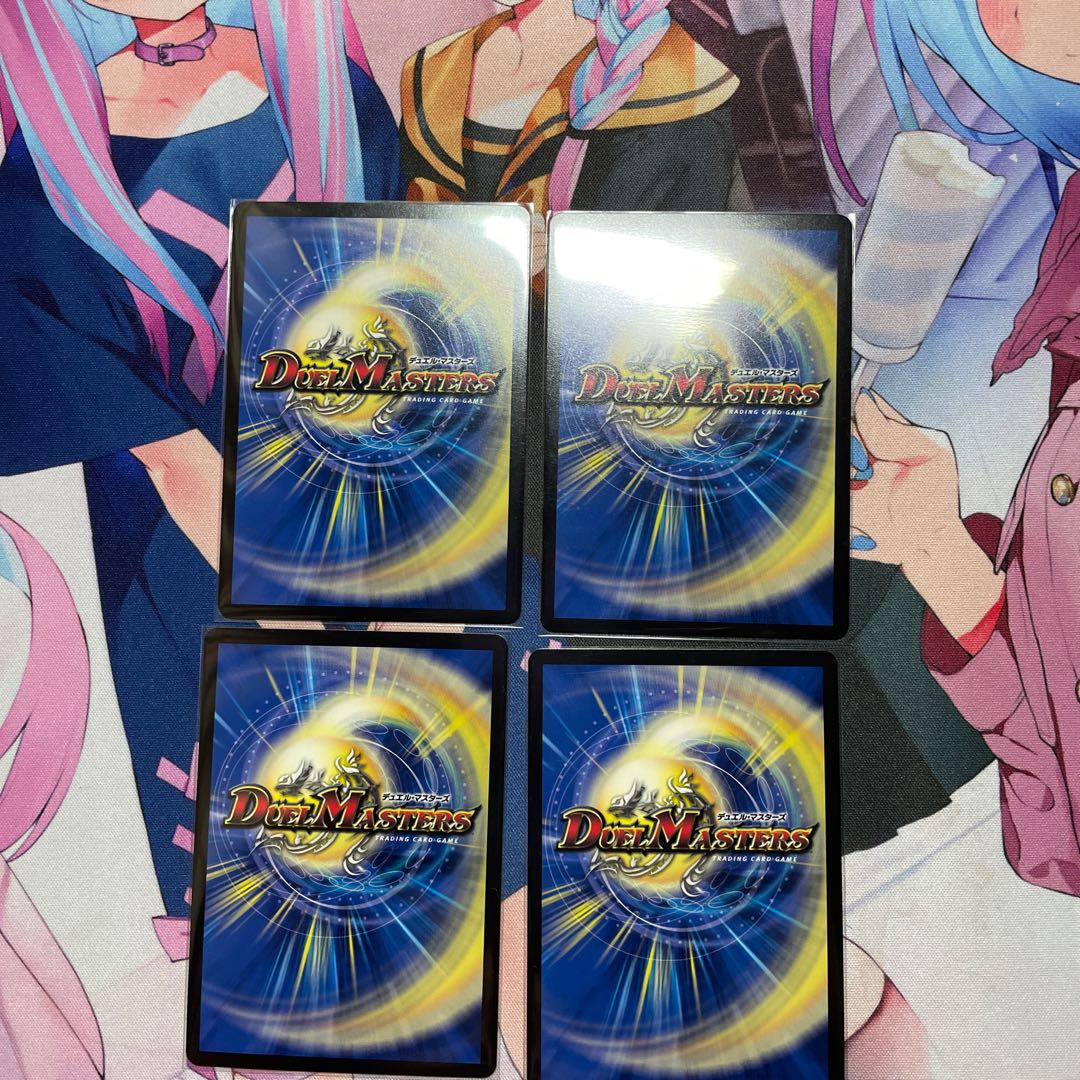 Magna Drago High Glen Ayla/"Help! Molt!