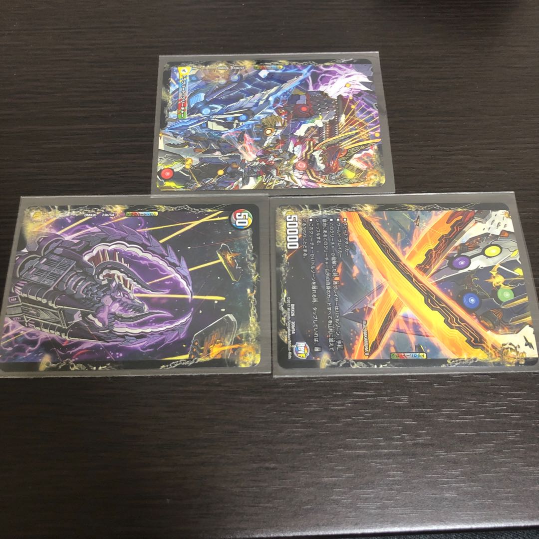 オールオーバーザワールド