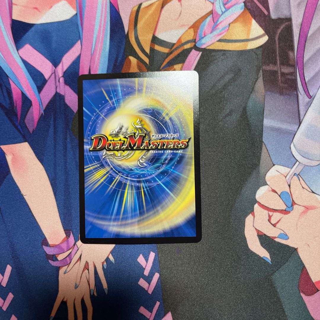 Meteor Gaiach Kaiser SR 21/138