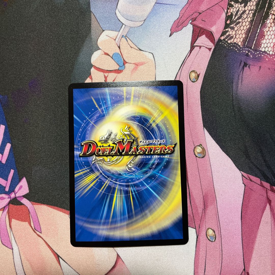 Meteor Gaiach Kaiser SR 21/138