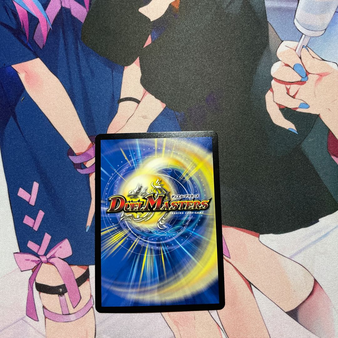 Meteor Gaiach Kaiser SR 21/138