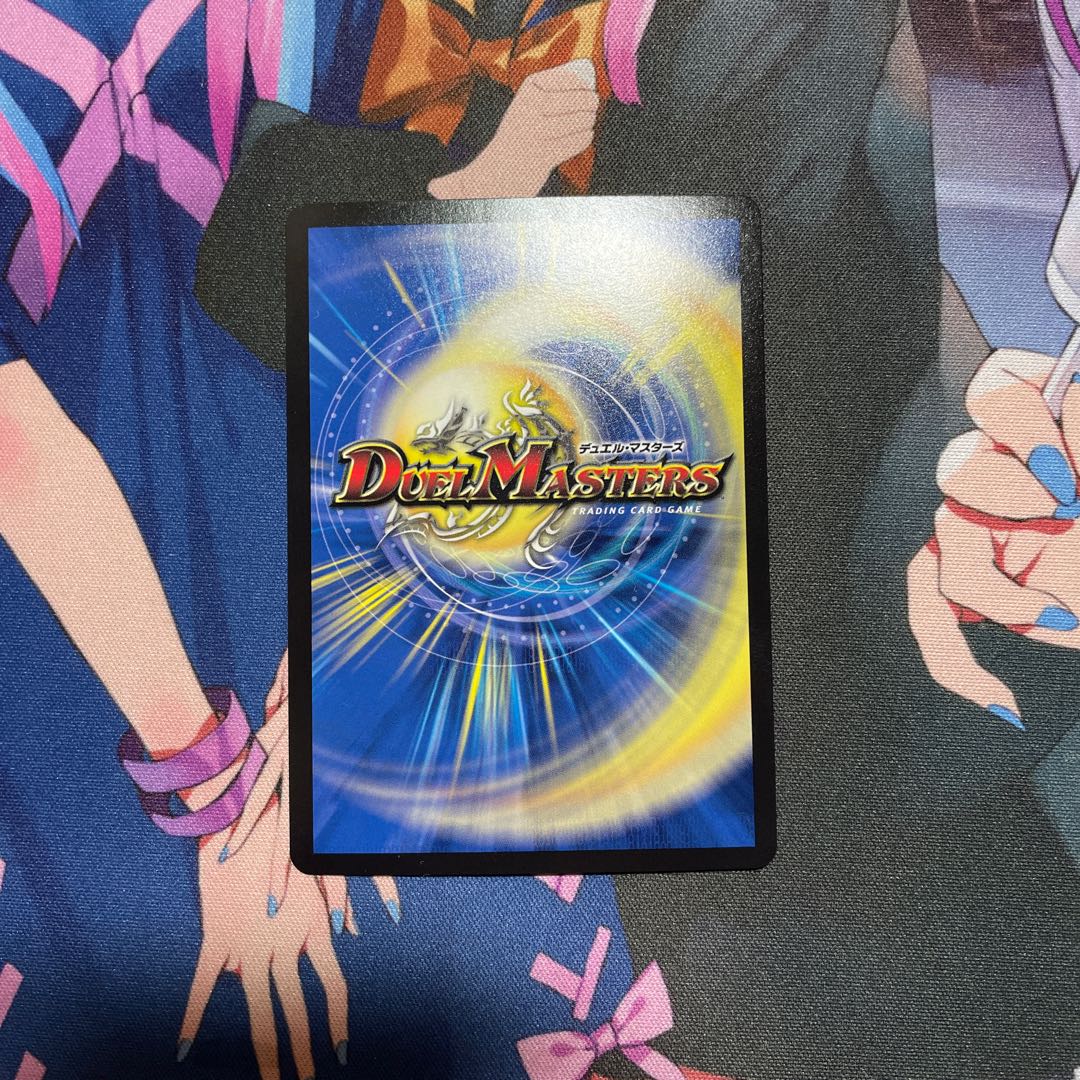 Rafleur Love, the Spirit Dragon of the Sound Lord｜"Coming from the Future, So Miracle" SR 20/138