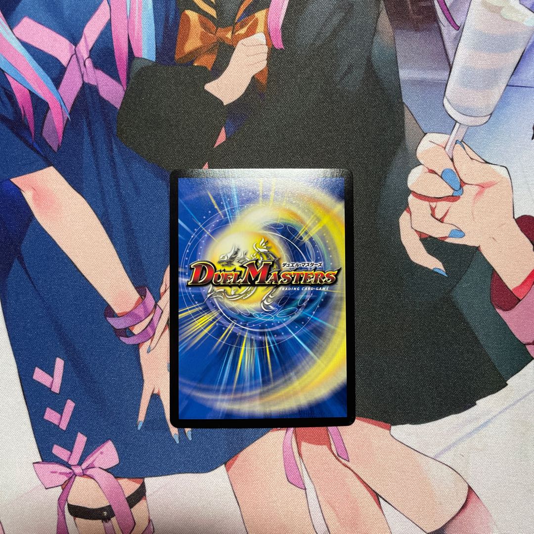 Rafleur Love, the Spirit Dragon of the Sound Lord｜"Coming from the Future, So Miracle" SR 20/138