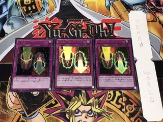 魔法の筒 ウルトラ 3枚セット