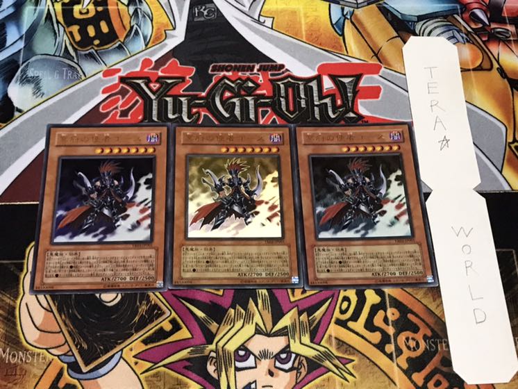 冥府の使者ゴーズ ウルトラ 3枚セット