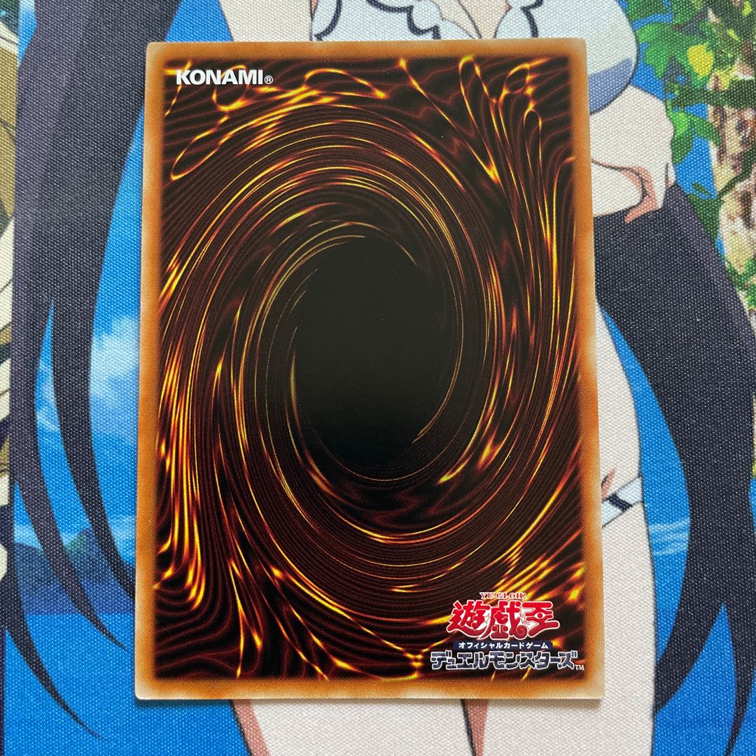 Sprite Elf Prismatic Secret Rare JP049