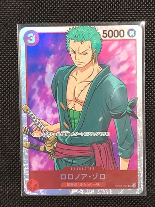 ワンピースカード　ロロノア・ゾロ　SR