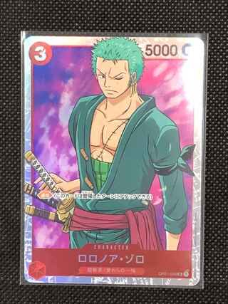 ロロノア・ゾロ　SR