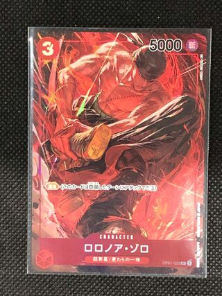 ワンピースカード　ロロノア・ゾロ　SR パラレル(美品)